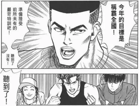 义务篮球训练的最佳实践方案_2